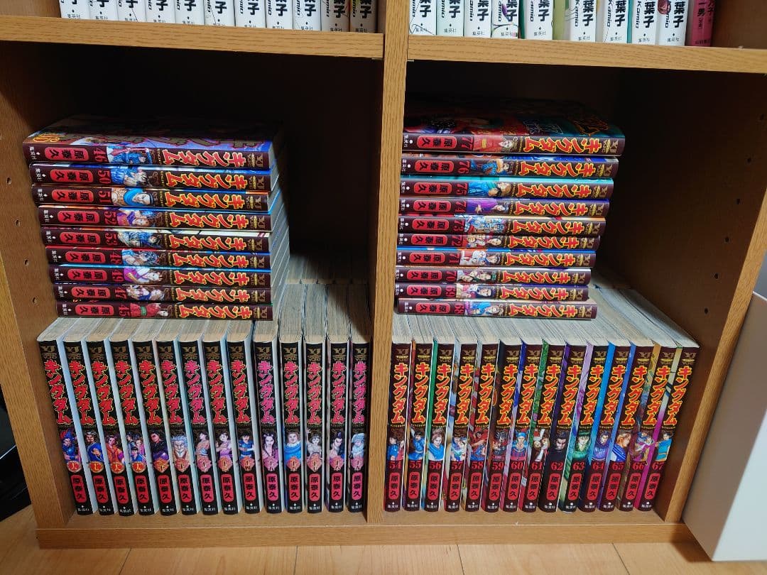 キングダム 全巻セット（1から77巻）