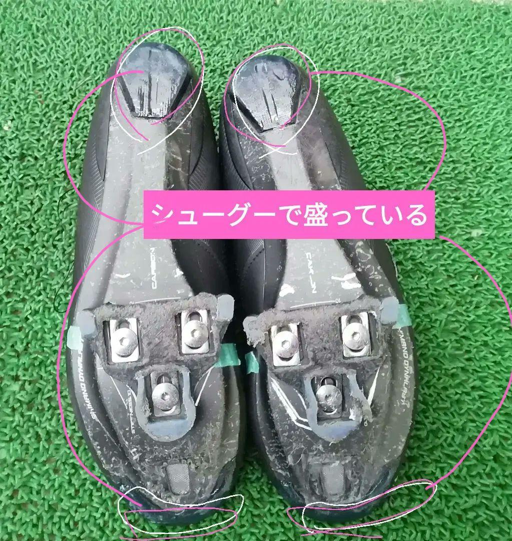 シマノ rc7 26.5サイズ
