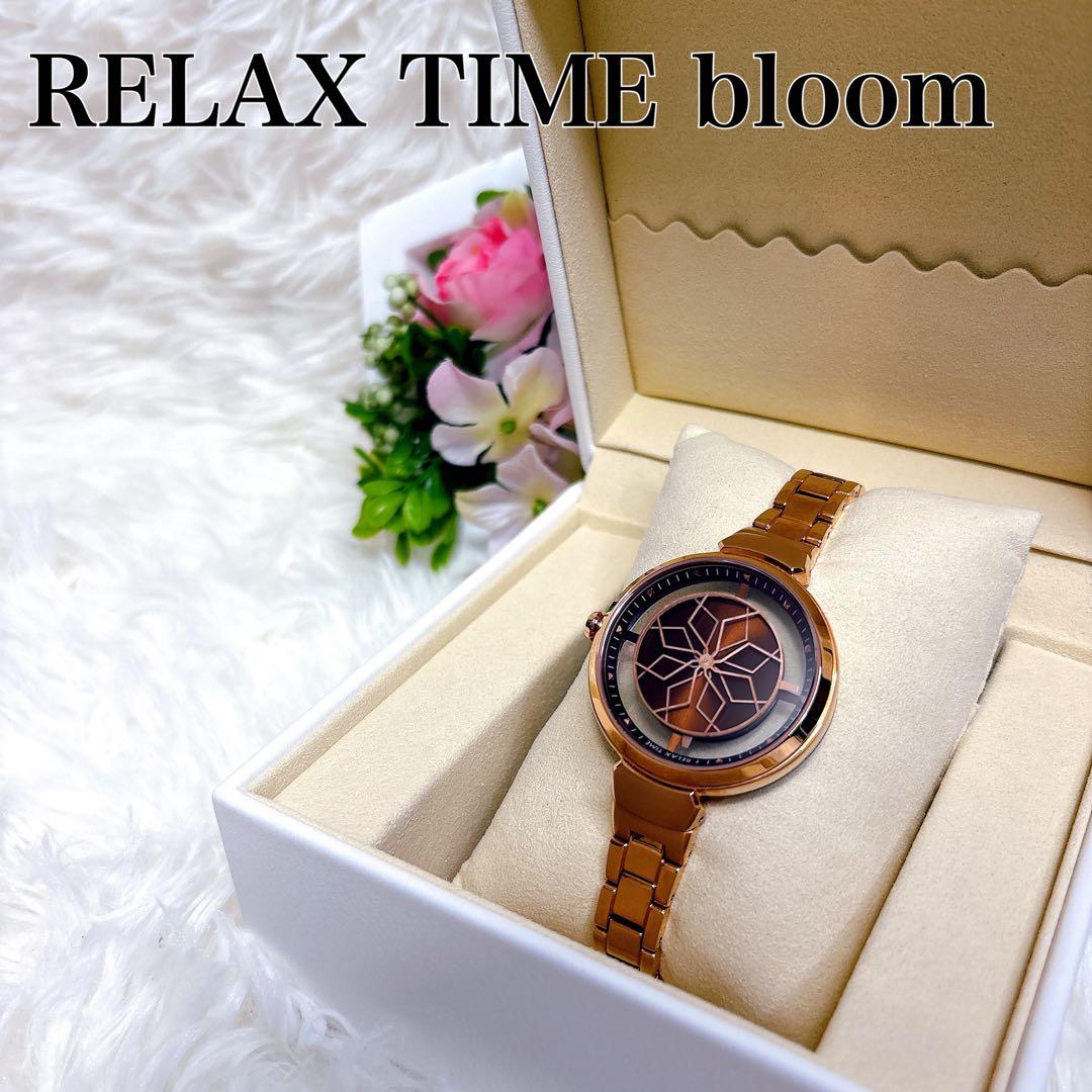 【希少】 RELAXTIME bloom RT-63 腕時計 台湾ブランド