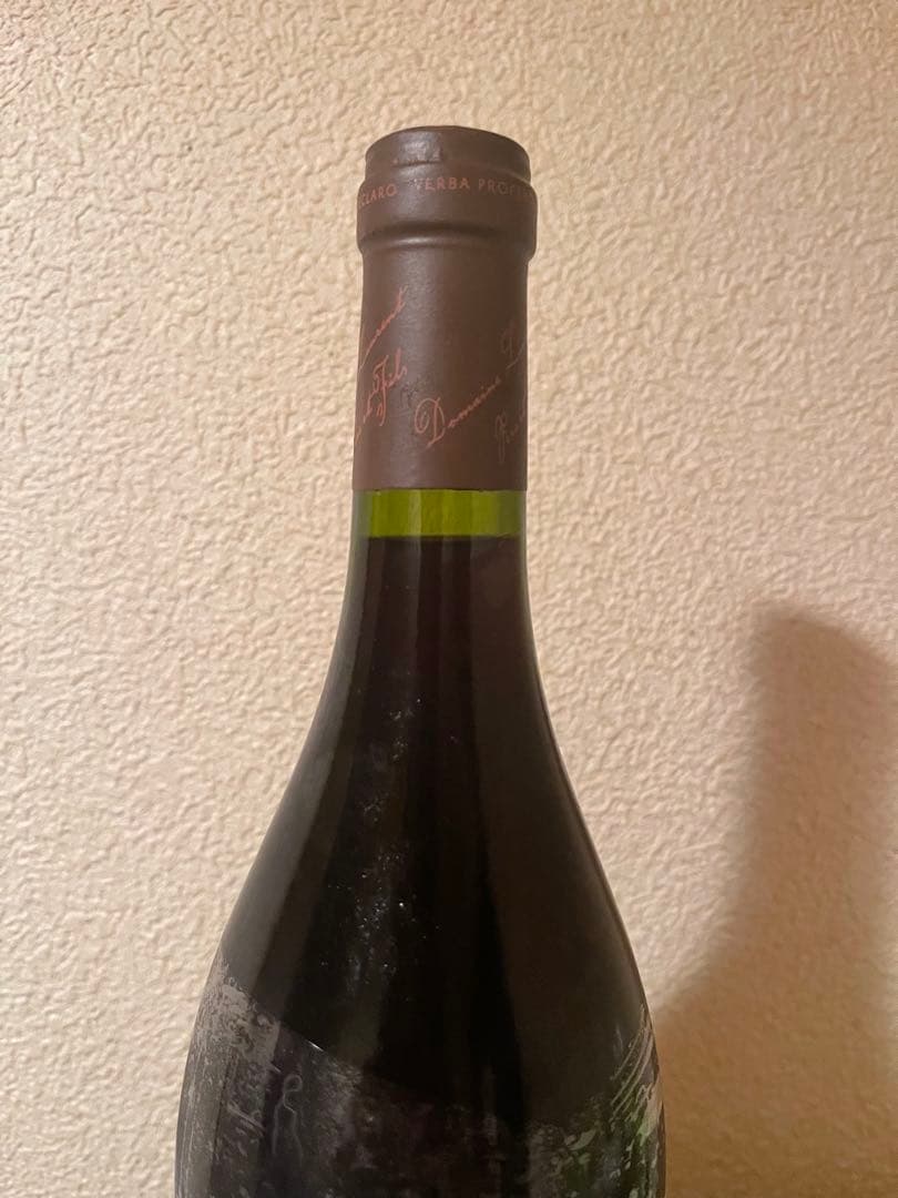飲み頃　ドミニクローラン　Clos de Vougeot クロ・ド・ヴージョ