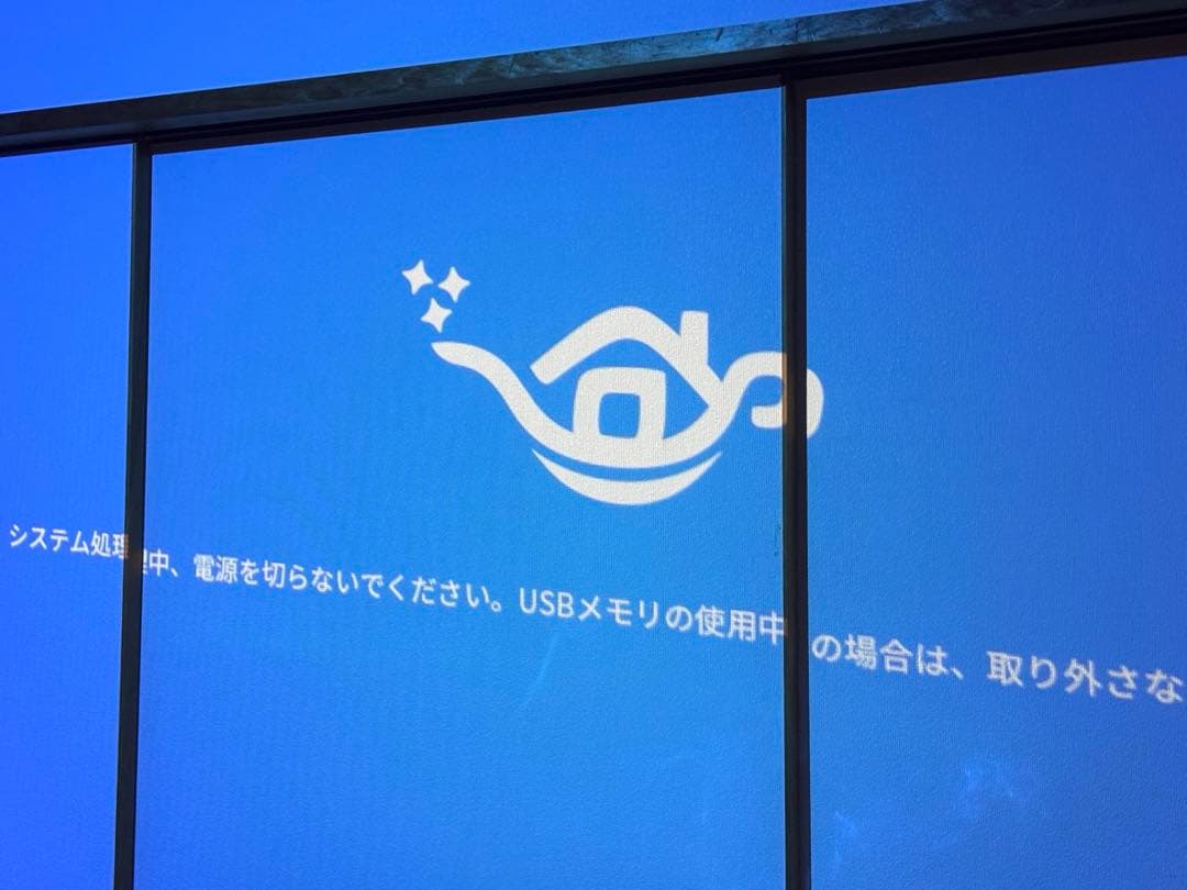 【週末値下げ】Popln Aladdin2 2020年製 ポップインアラジン2