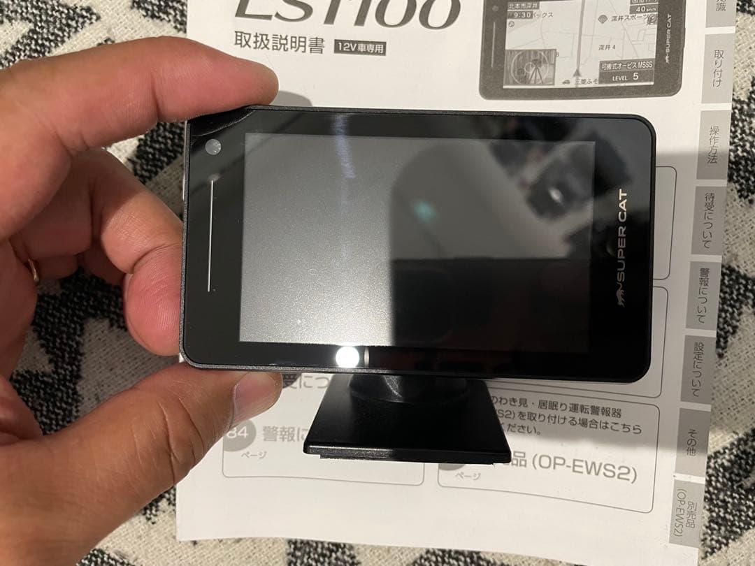 ユピテル　LS1100 MSSS対応 レーダー探知機