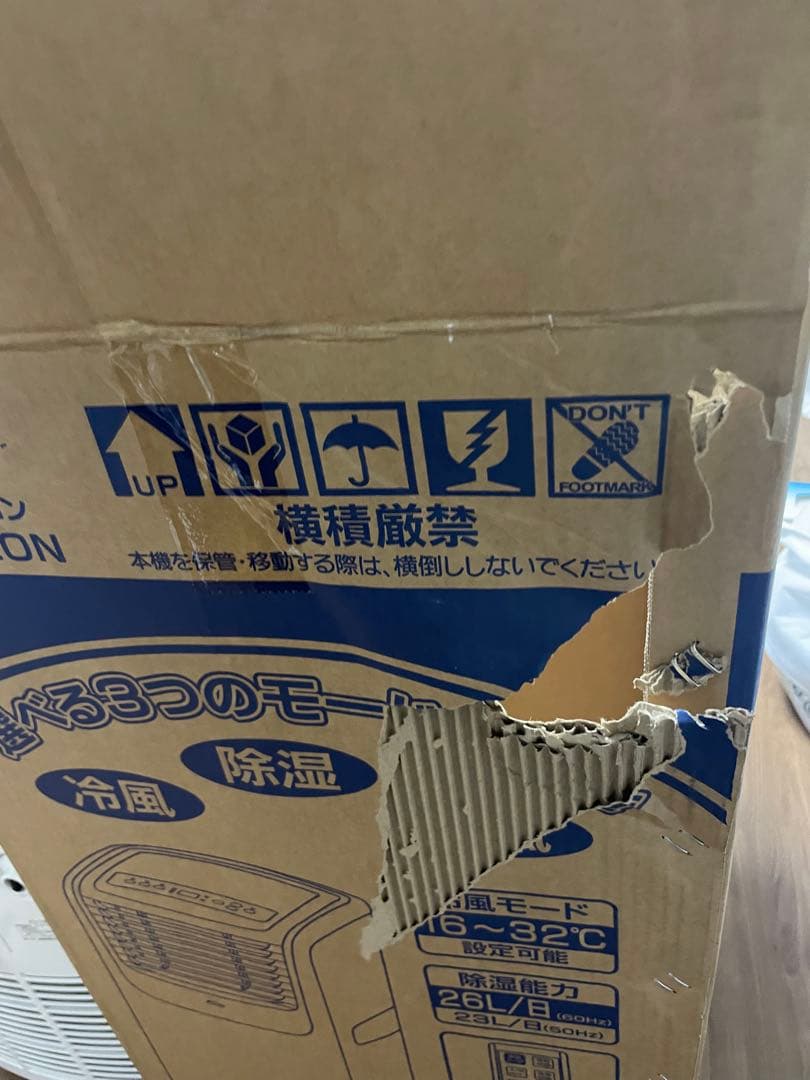 【新品未使用】【お買い得！！】 ナカトミ　移動式エアコン　MAC-20