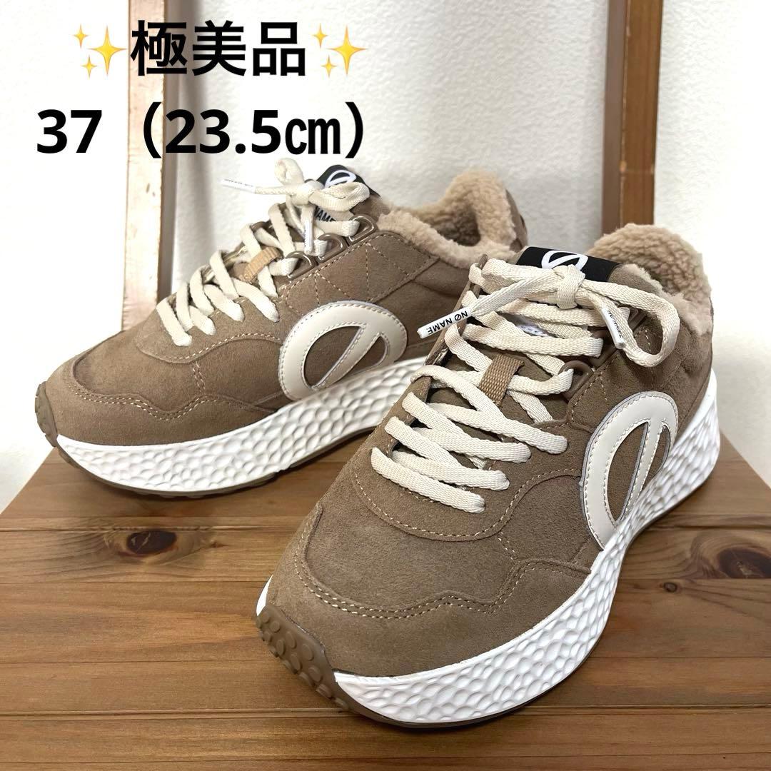 未使用✨ノーネーム　CARTER JOGGER カーター 厚底　ボア　23.5