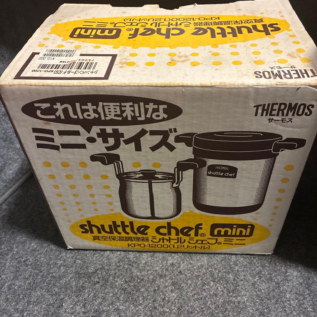 shuttle chef mini KPO-1200 シャトルシェフ ミニ
