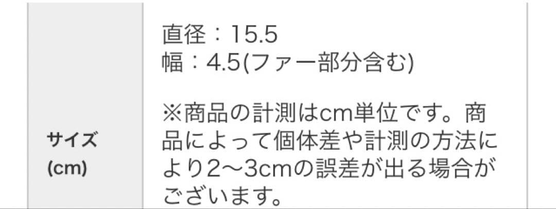 【着用1度のみ】UGG アグ シープスキン エンブロイダリーイヤーマフ　耳当て