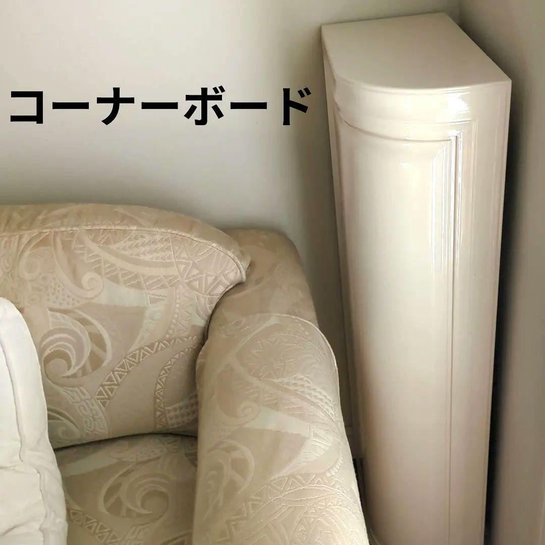 サイドボード　置台　飾り台　飾台　コーナーボード　コーナーテーブル