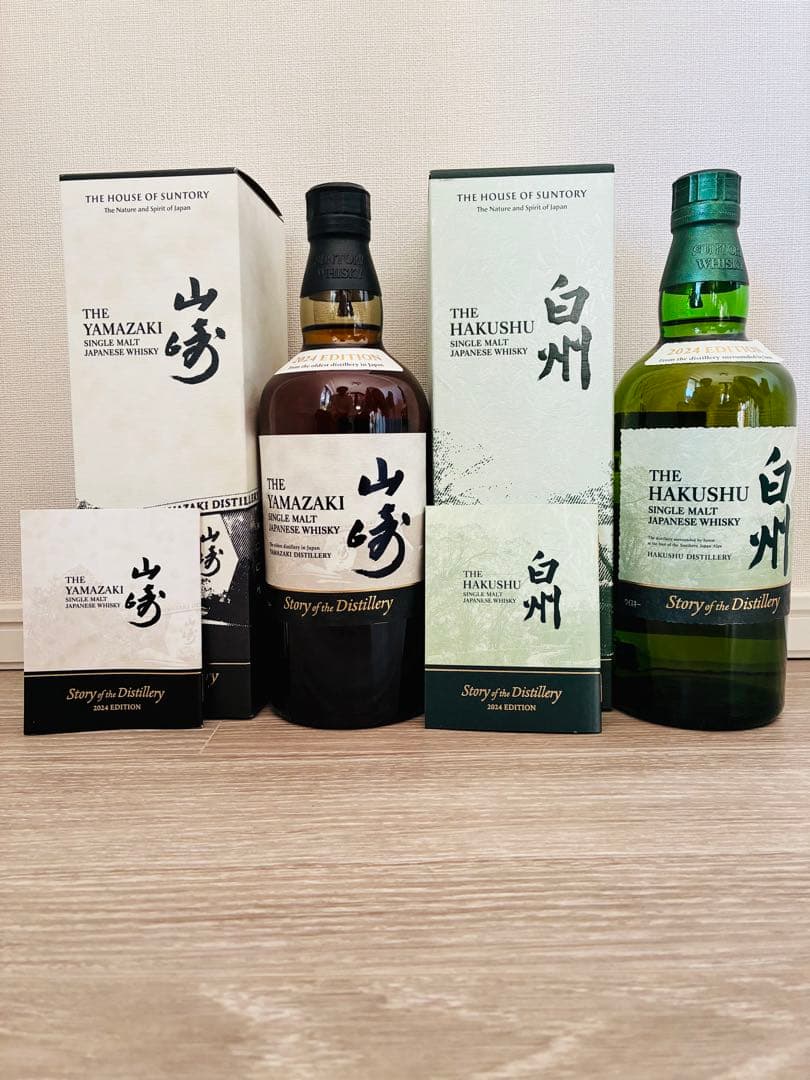 山崎・白州Story of the Distillery 2024 セット販売