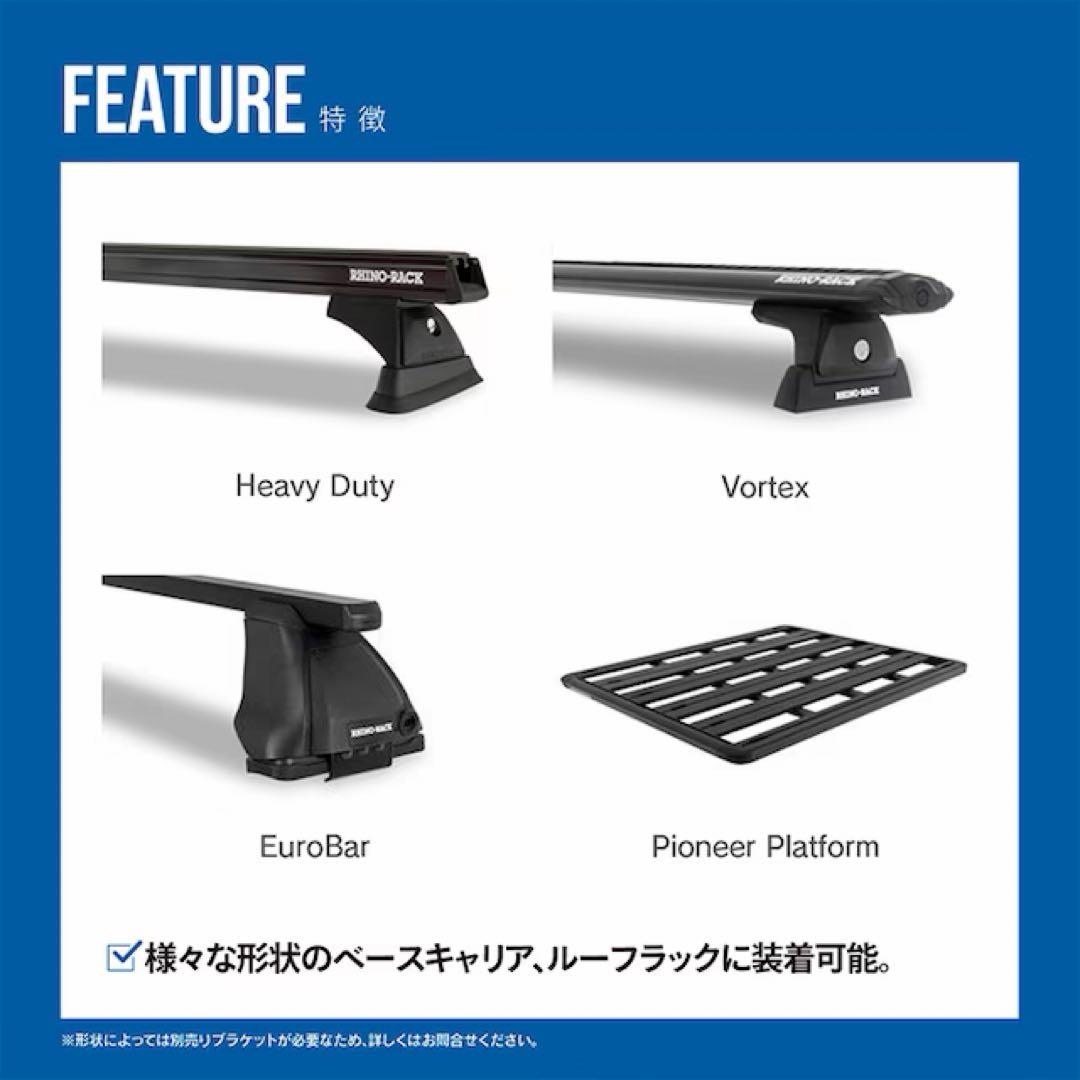 RHINO-RACK ライノラック サンシーカー 2.5ｍ オーニング