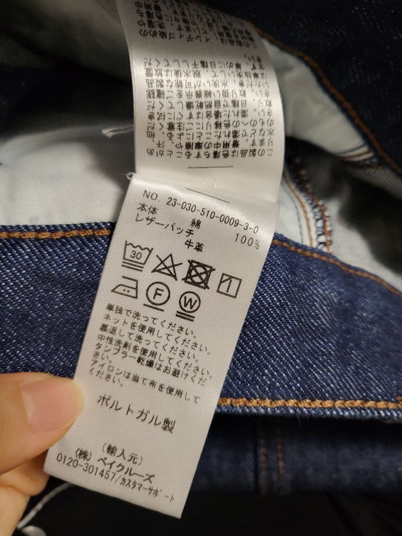 KALLMEYER カルメイヤー WIDE LEG JEAN