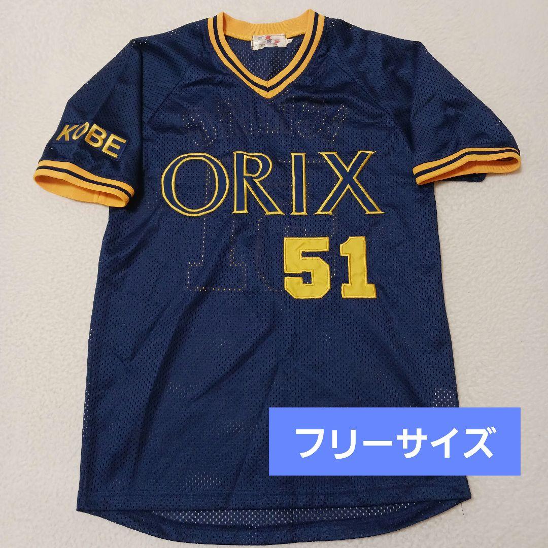 【フリーサイズ】オリックスブルーウェーブ イチロー ユニフォーム シャープ産業
