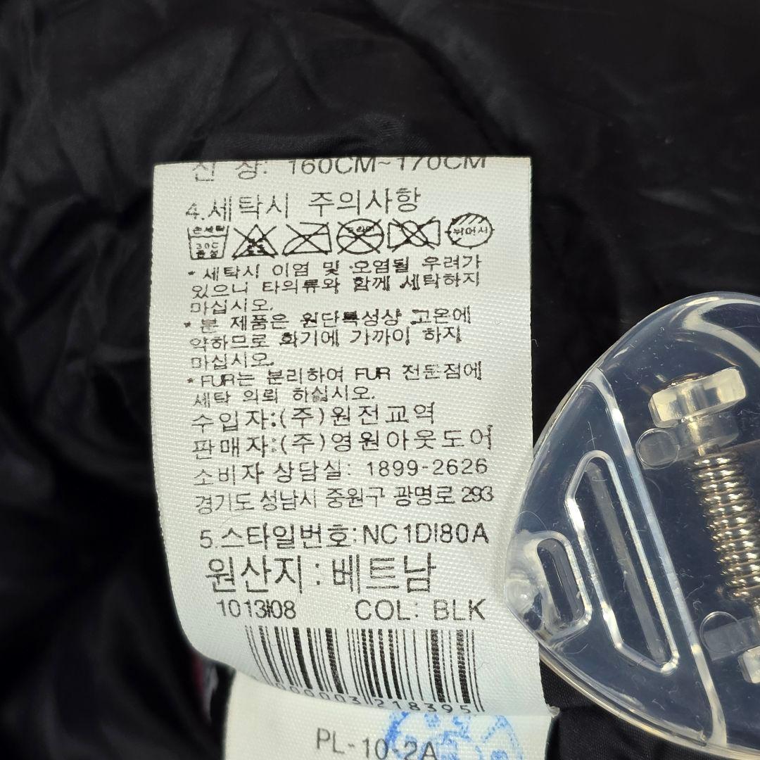 美品✨️極暖✨️ノースフェイス マクマード ロングダウンコート 黒 M