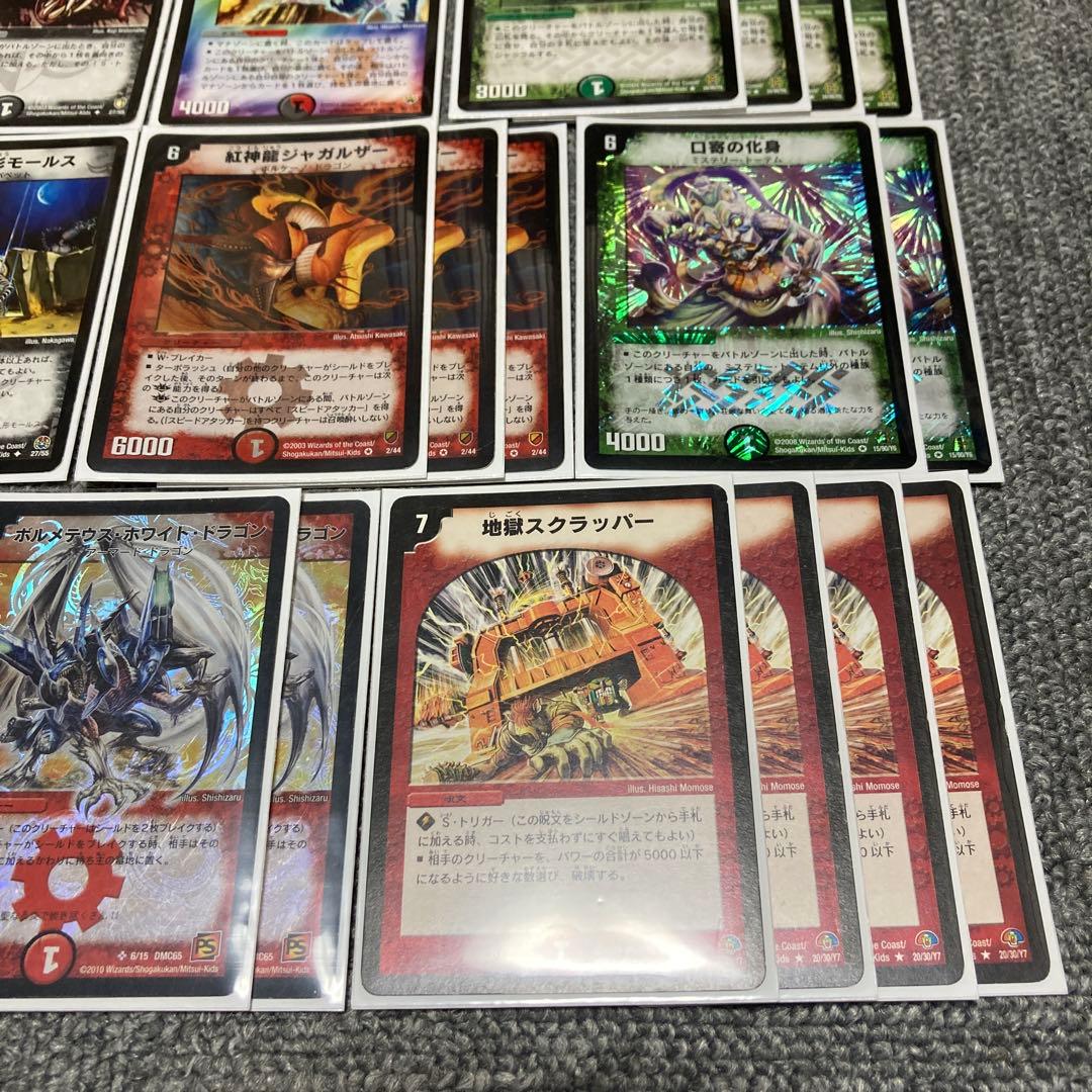 デュエマクラシック05対応 黒赤緑ボルバルザークデッキ　計40枚　旧枠