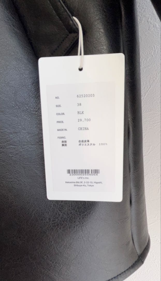 ポストカード付き♡ anukeアンヌークBoa Flight Jacket 38