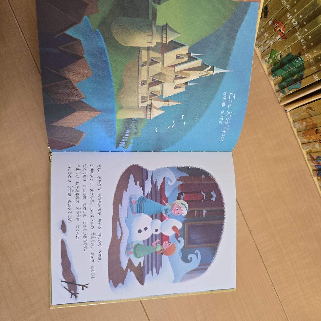 M*︎様 ディズニー　ゴールデンブックコレクション