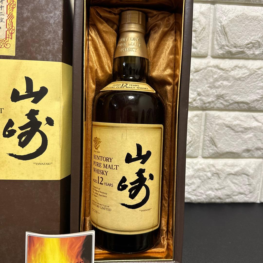 サントリー 山崎12年　ピュアモルトウイスキー750ml 響マーク