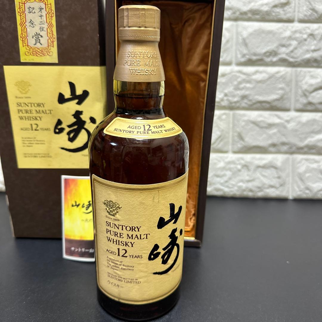 サントリー 山崎12年　ピュアモルトウイスキー750ml 響マーク