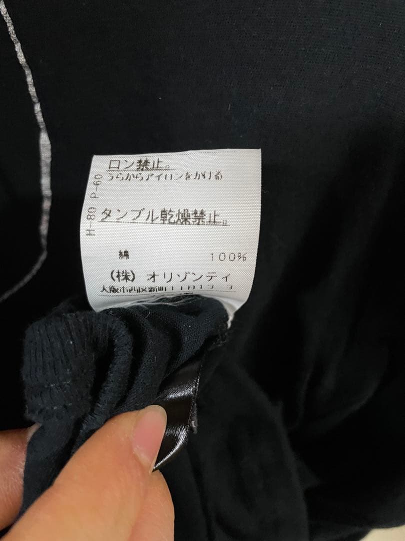 ANN DEMEULEMEESTER 長袖カットソー 歪み加工