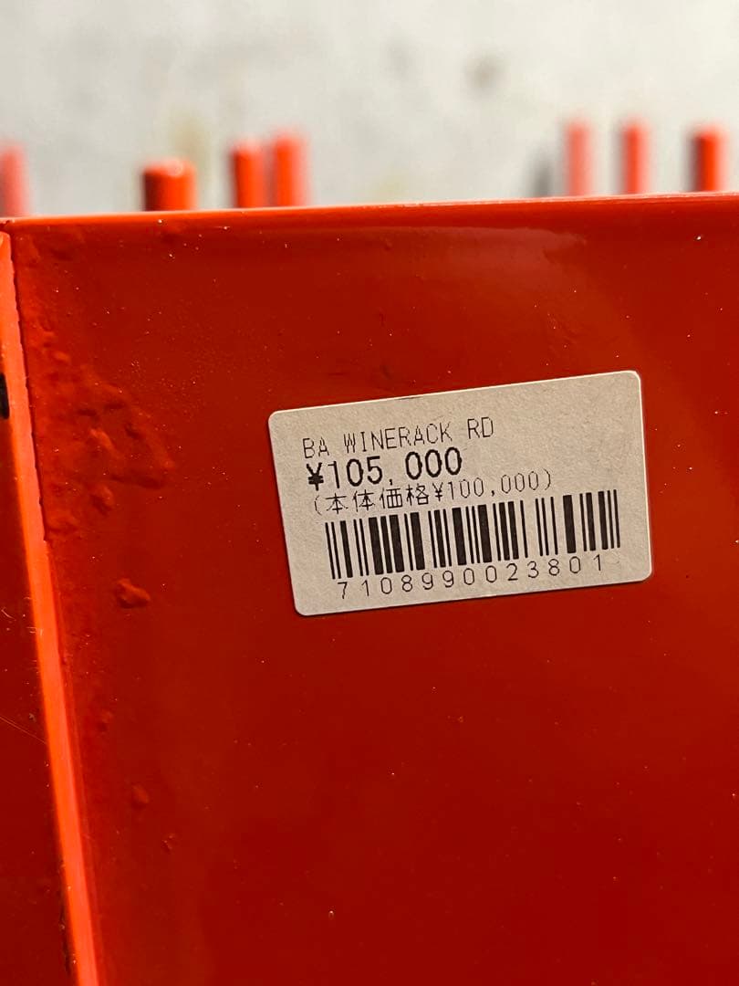 BALS TOKYO バルストーキョー ワインラック 12本収納 ディスプレイ