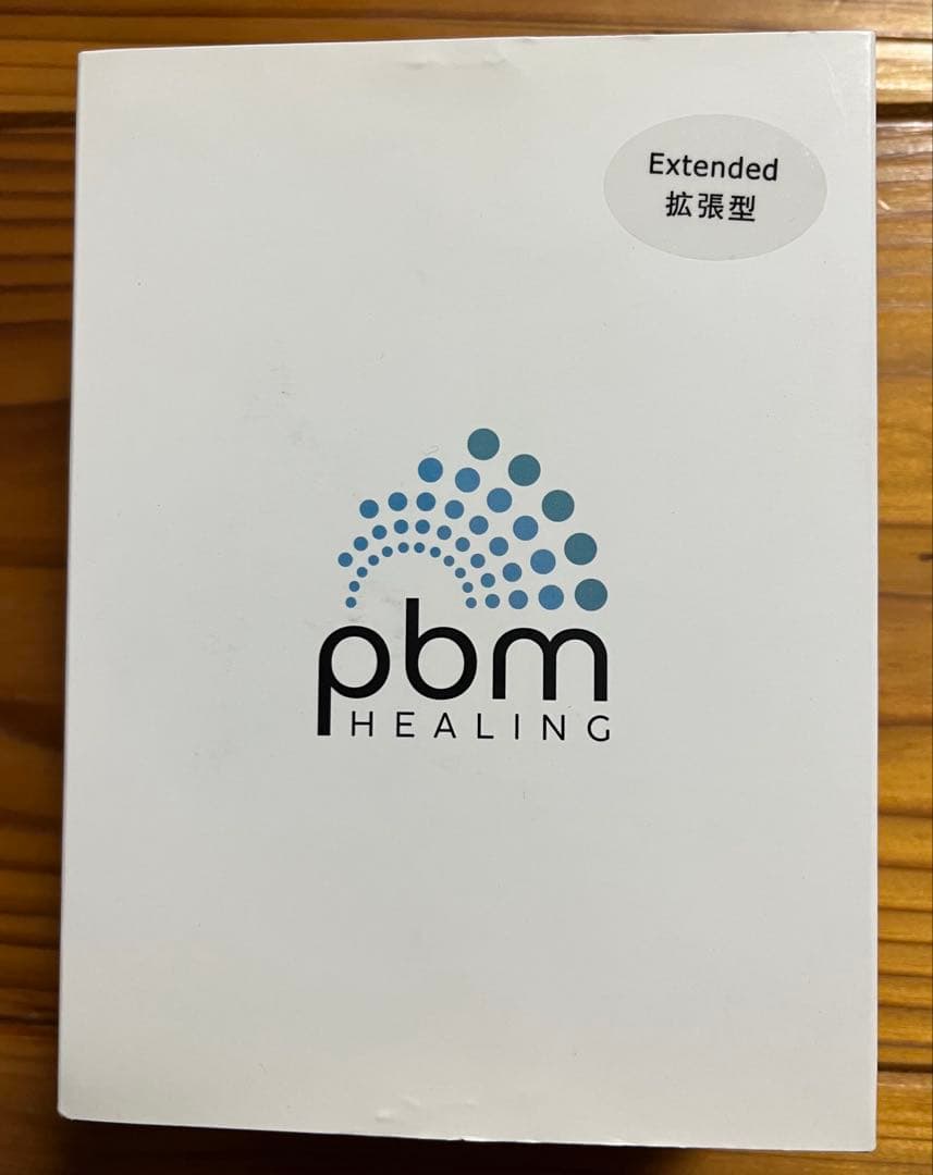 【お値下げ】pbmヒーリング　拡張型　インビザライン　加速装置