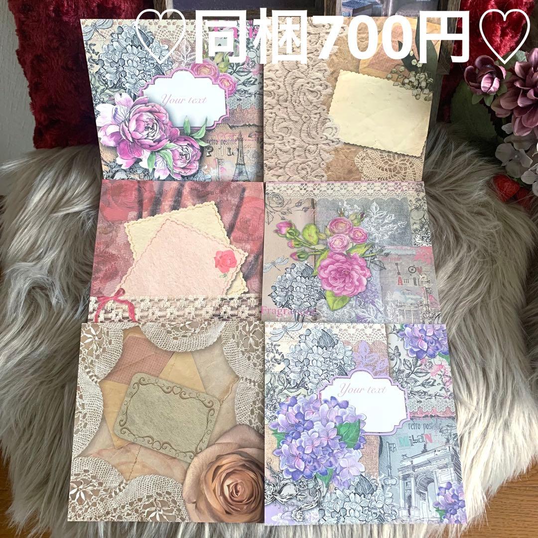 ▶︎import/黒いたぬきさまレアデザインペーパー