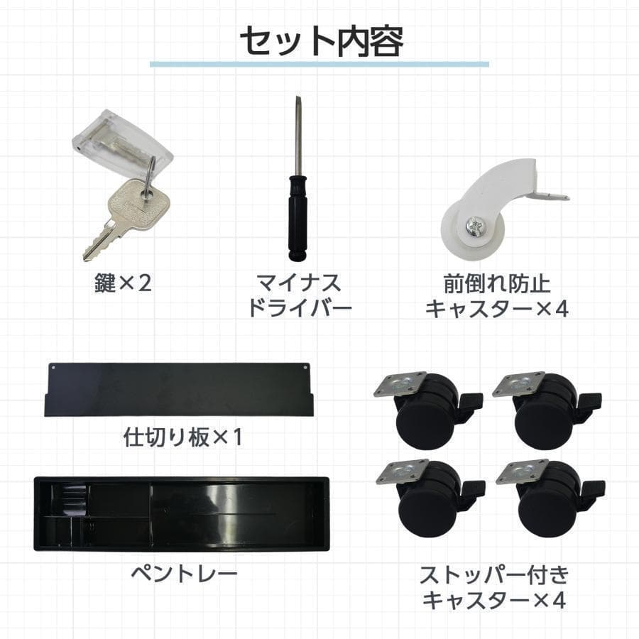 中古オフィスワゴン幅40 鍵付き 完成品 3段 キャスター付き ブラック