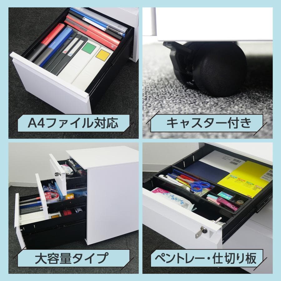 中古オフィスワゴン幅40 鍵付き 完成品 3段 キャスター付き ブラック