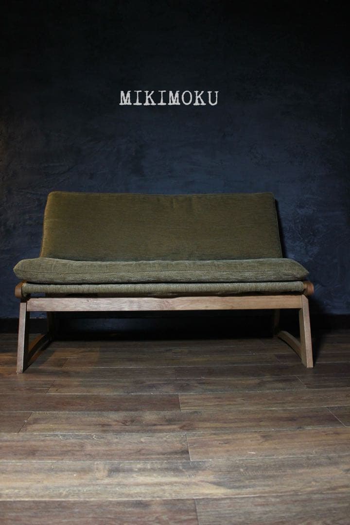 首都圏送無料〜ミキモクのある暮らし　30万　リビングダイニング　ソファ　雅