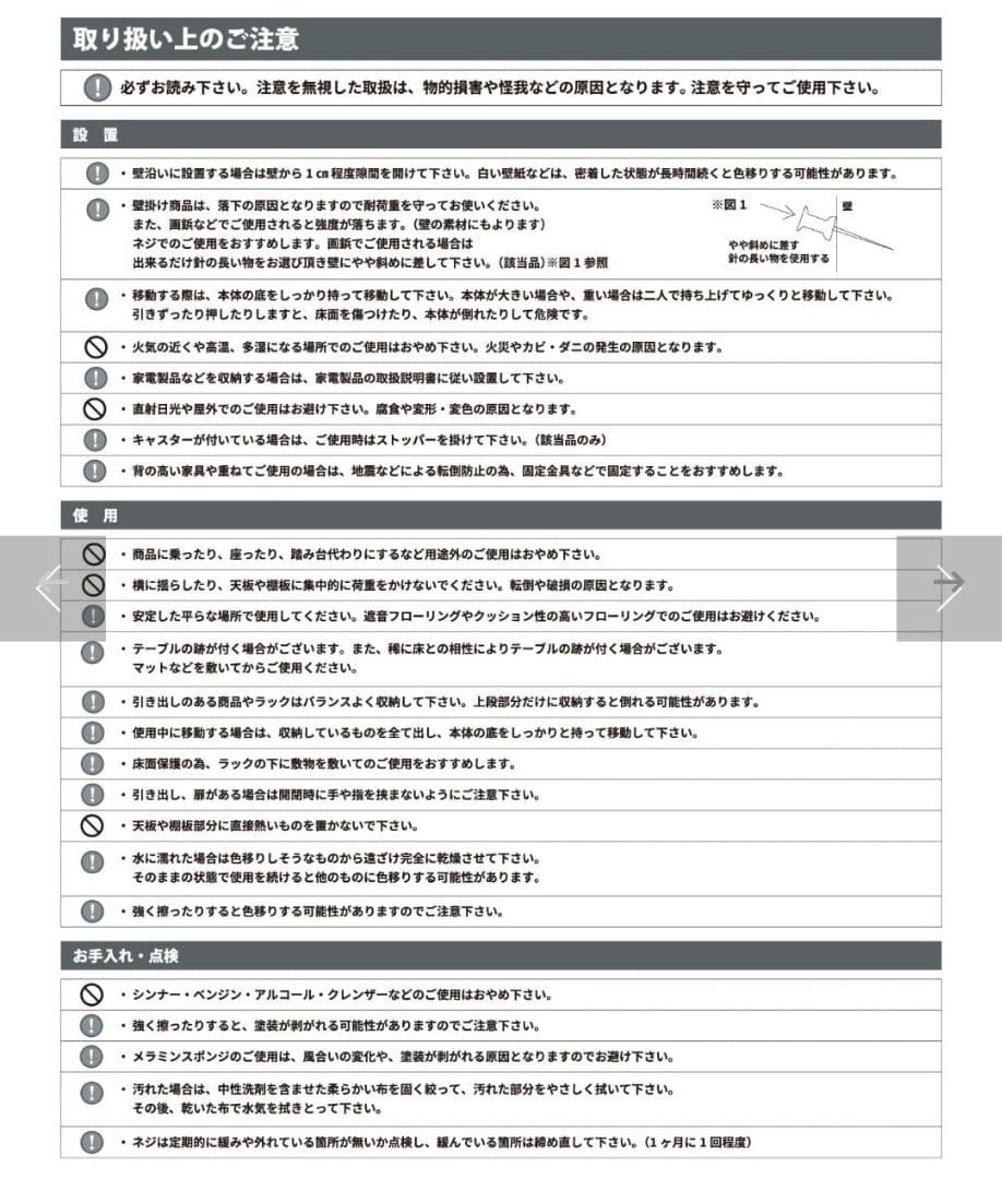 WEB限定コンソールテーブル／ナチュラルフレンチアンティーク