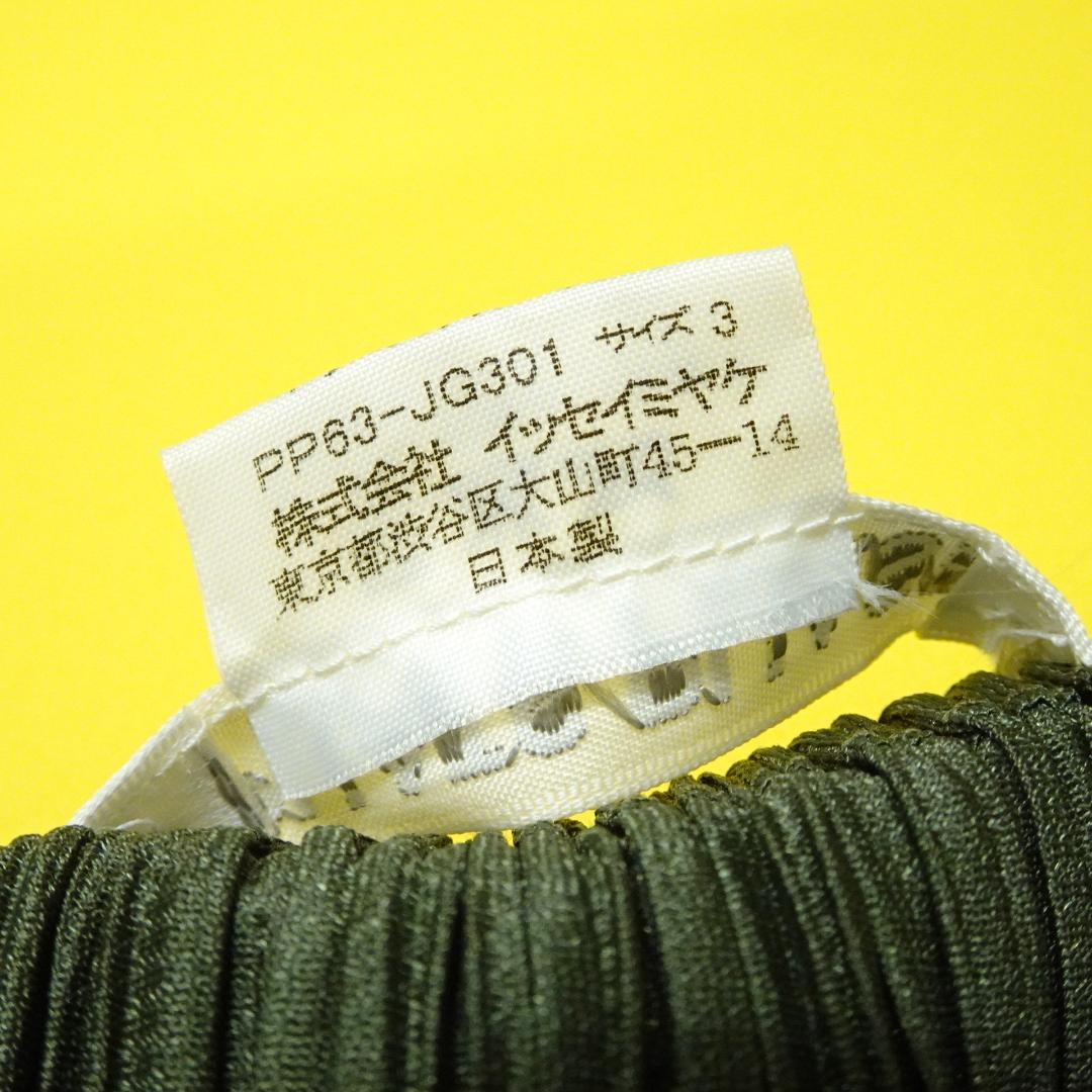 PLEATS PLEASE プリーツロングスカート 3 日本製 カーキ