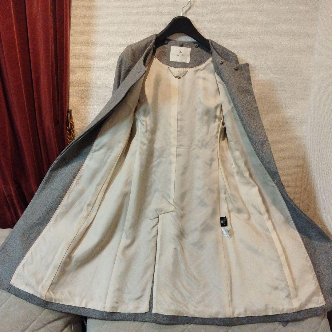 ef-de カシミヤ100％　美品　ロング　ベルテッドコート　エムズグレイシー