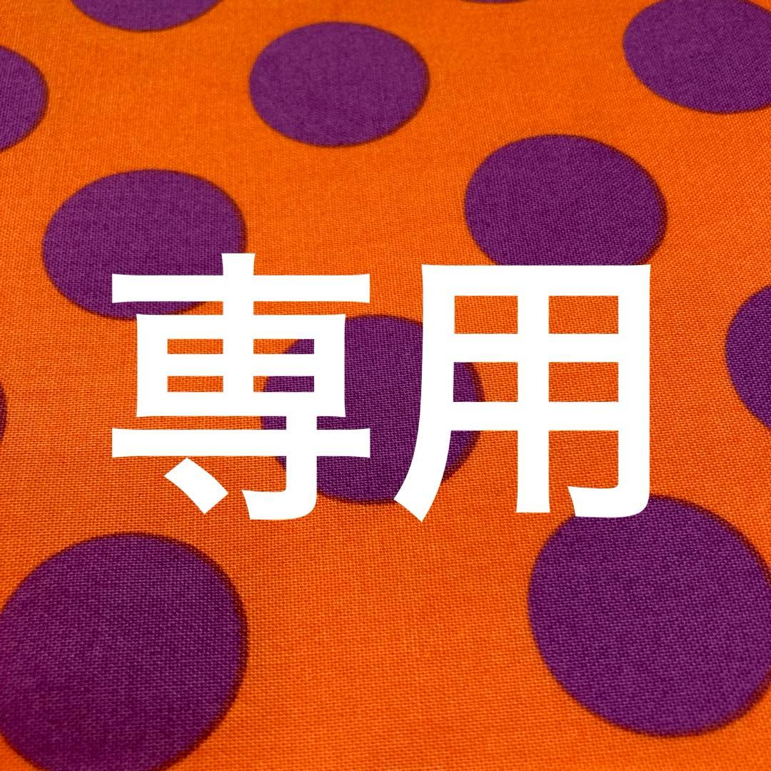 ハンドメイド　エプロン　専用