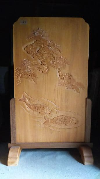 【限界価格】欅衝立 松に鯉