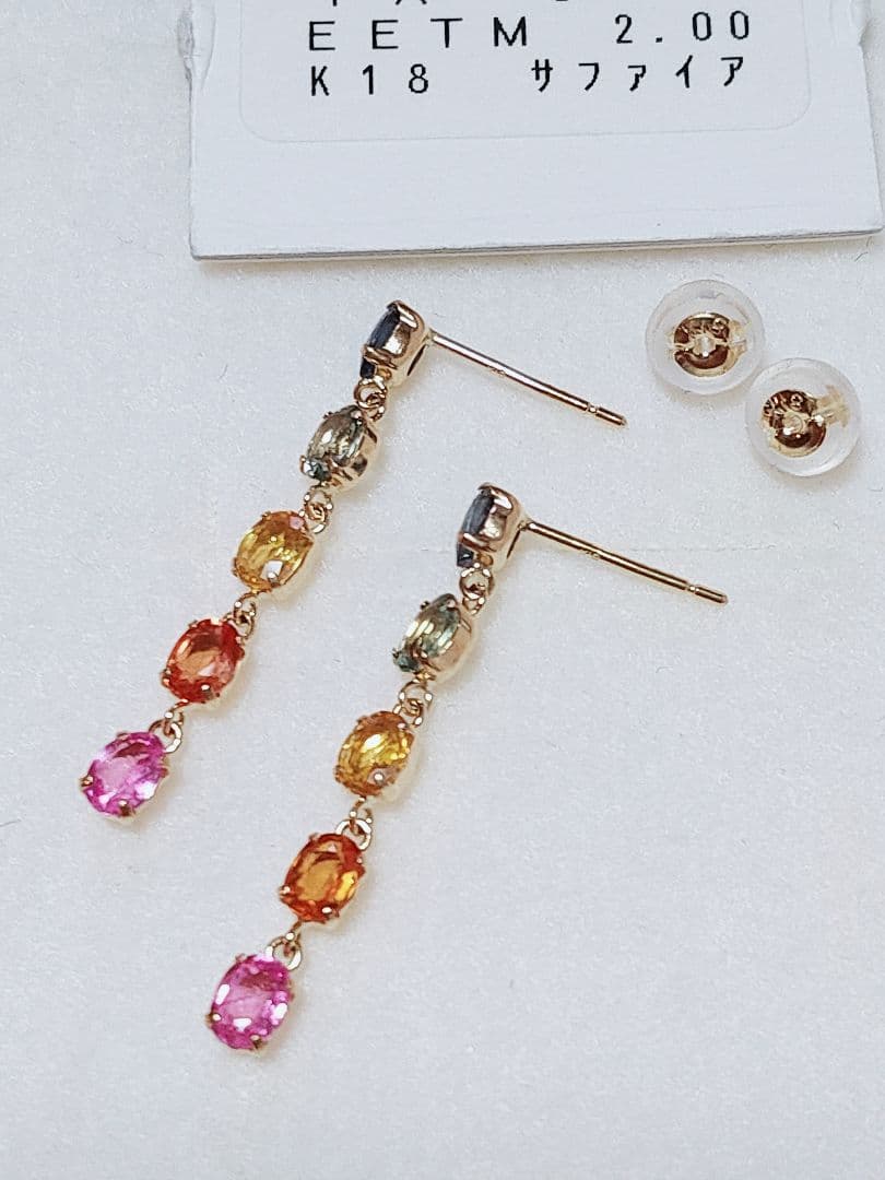 新作 未使用品 k18 天然カラフルサファイア ロング ピアス