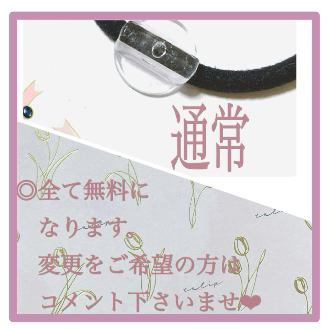 No 913 ❣️ 可愛い振り向きうさぎレジンヘアゴム ❣️ ♪(๑ᴖ◡ᴖ๑)♪