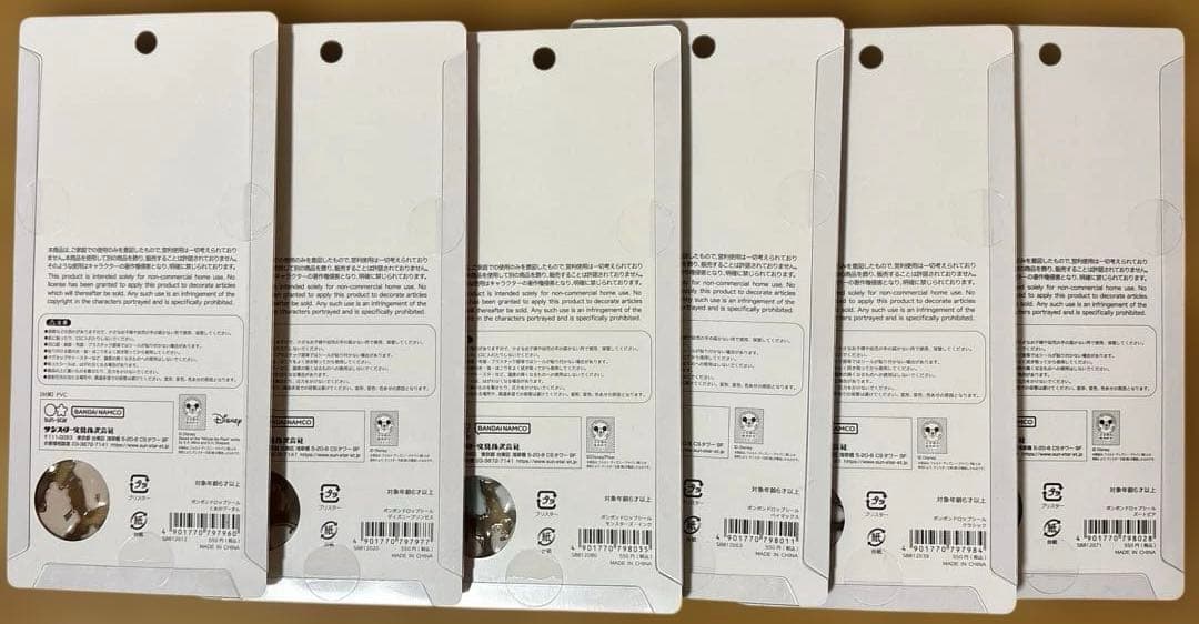 【正規品／入手困難】平成レトロ　ディズニー ボンボンドロップシール 6枚セット