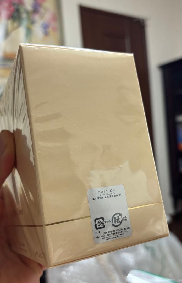 ブルガリ プールファム オードパルファム100ml【新品未使用・未開封】