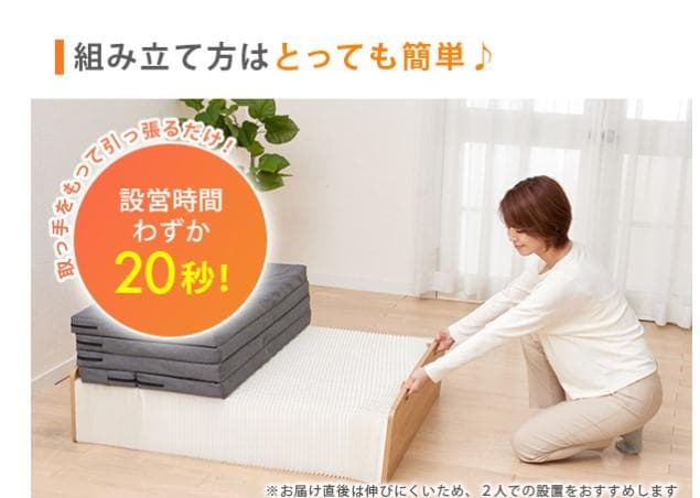 折りたたみベッド ペーパーベッド シングル マットレス付き