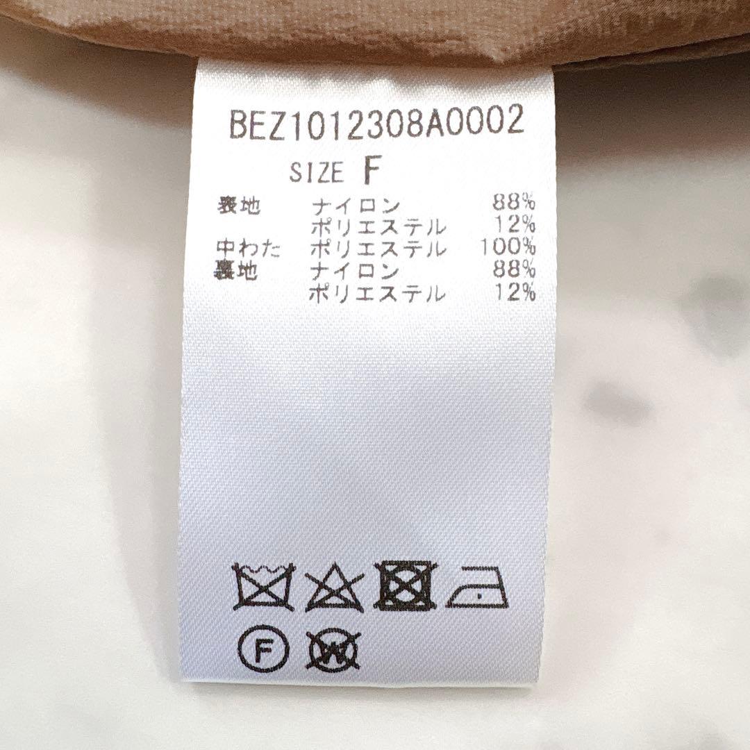 極美品✨ビアズリー　バルーン袖キルトコート　キャメル　ロングコート　キルティング