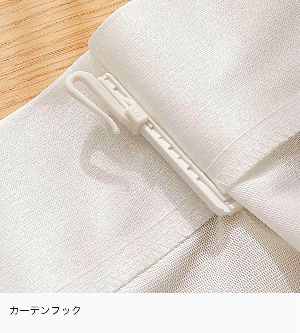 【新品未使用】リセノインテリア レースカーテン sunny Re:CENO