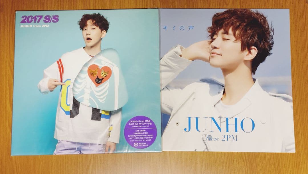 JUNHO 2017S/Sリパッケージ盤 完全生産限定盤 キミの声LPジャケット