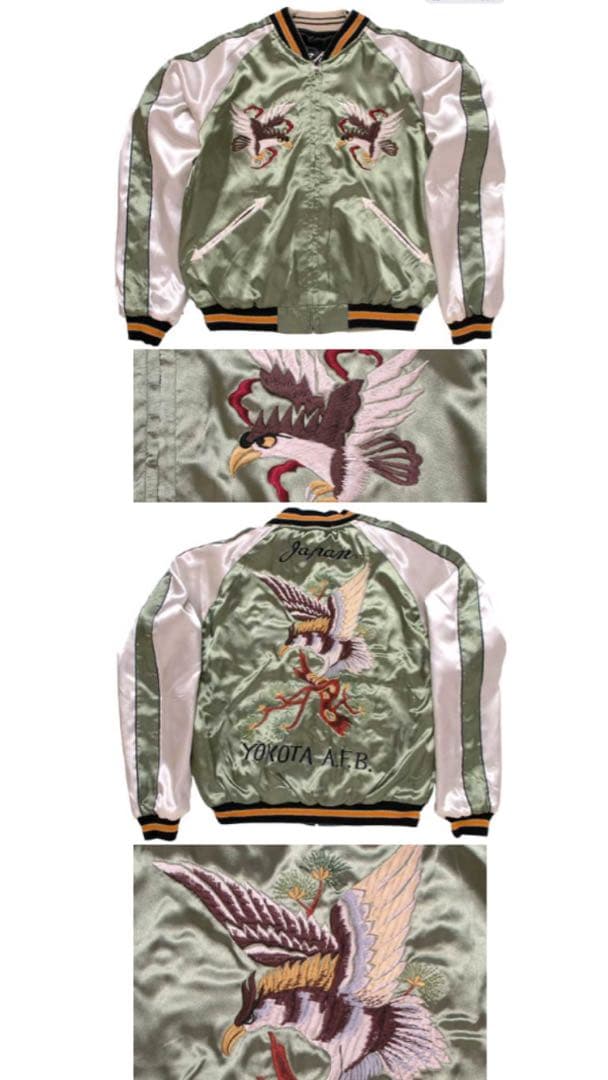テーラー東洋　SOUVENIR JACKET スカジャン希少　美品