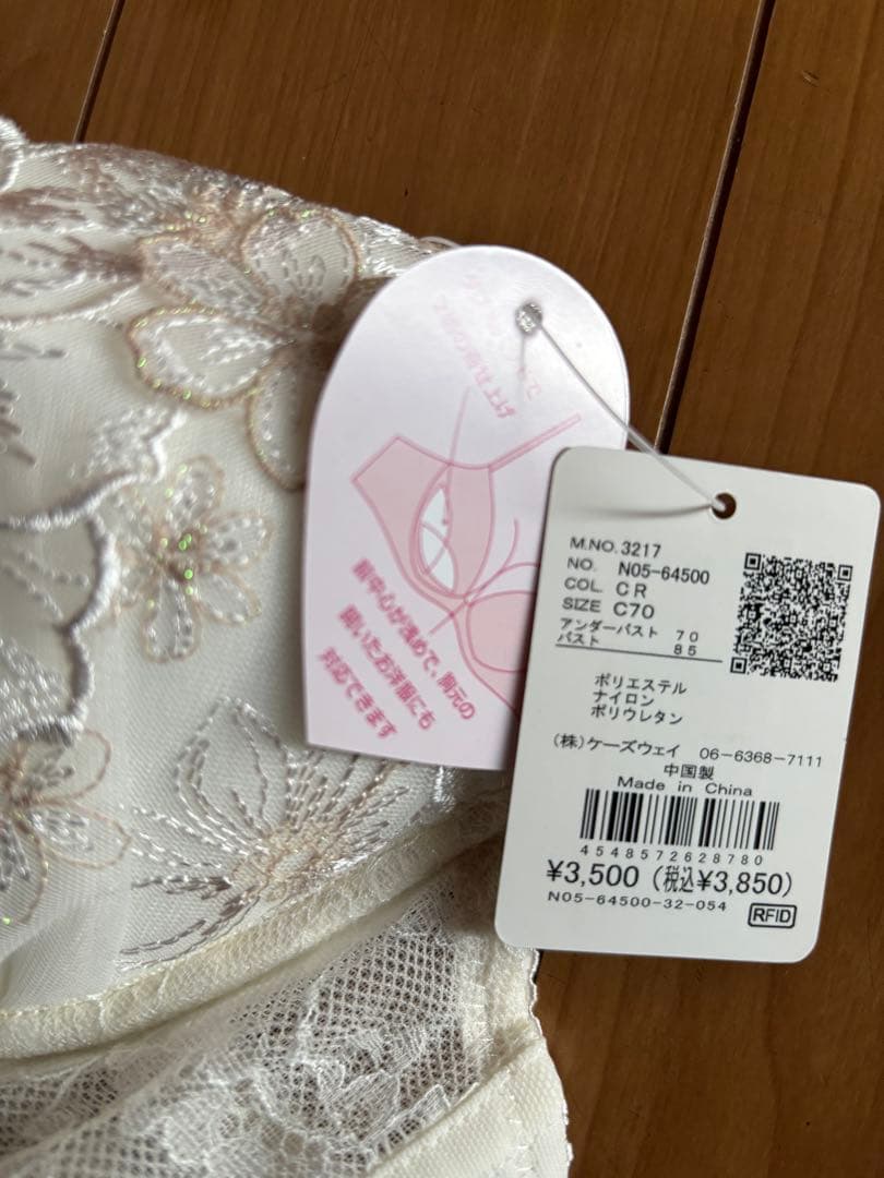 リサマリ ブラジャー3点セットとブラ＆ショーツ2点セット