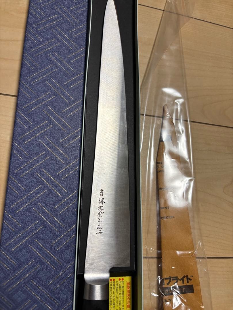 堺孝行別上　日本鋼 ツバ付 筋引 30cm 牛刀　青木刃物　新品