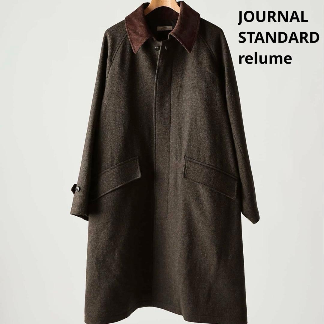 ★極美品★ JOURNAL STANDARD relume バルマカーン コート