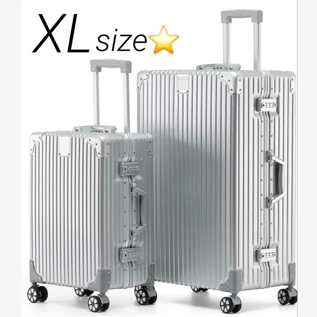 スーツケース⭐️XL 70L大容量 アルミフレーム キャリーケース TSAロック