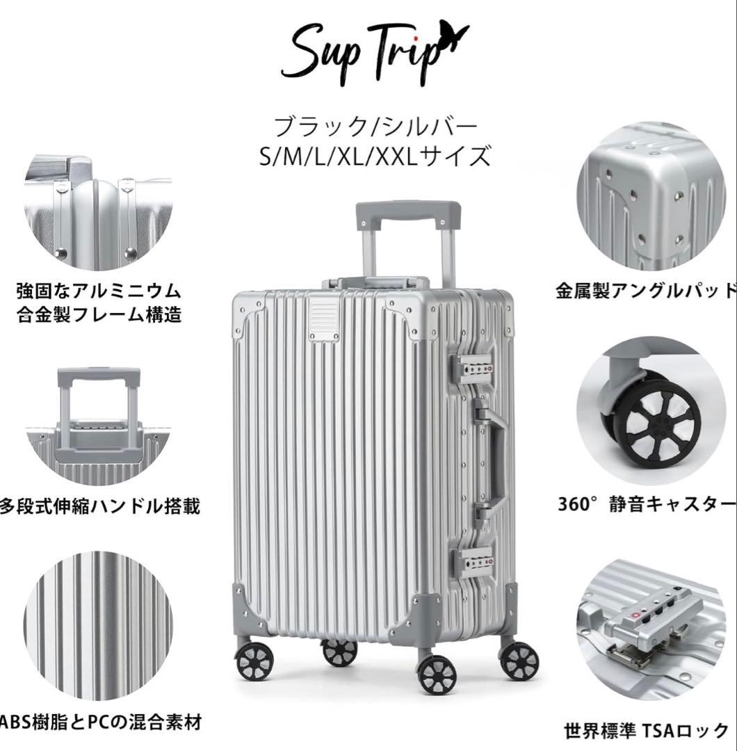 スーツケース⭐️XL 70L大容量 アルミフレーム キャリーケース TSAロック