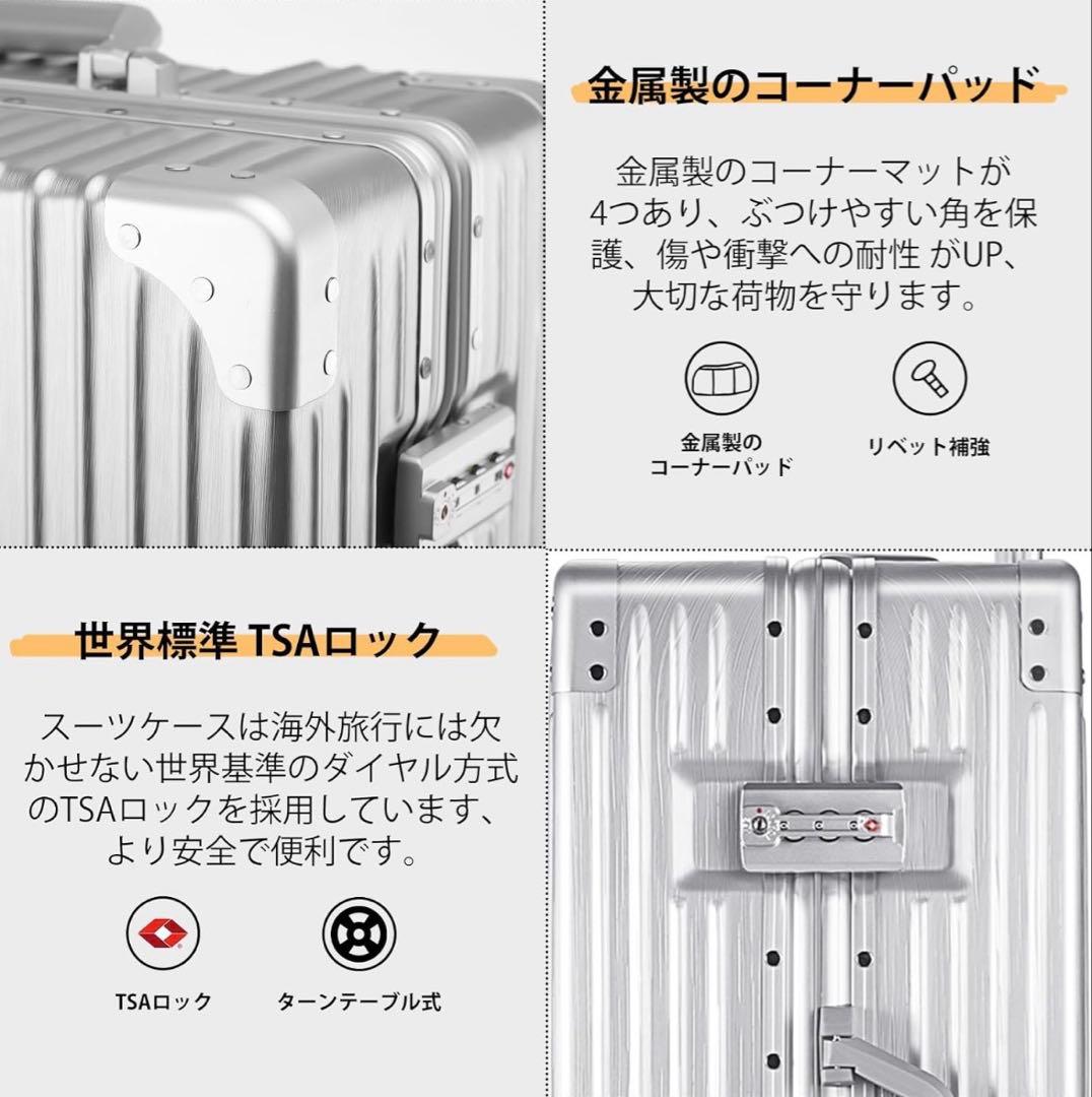 スーツケース⭐️XL 70L大容量 アルミフレーム キャリーケース TSAロック