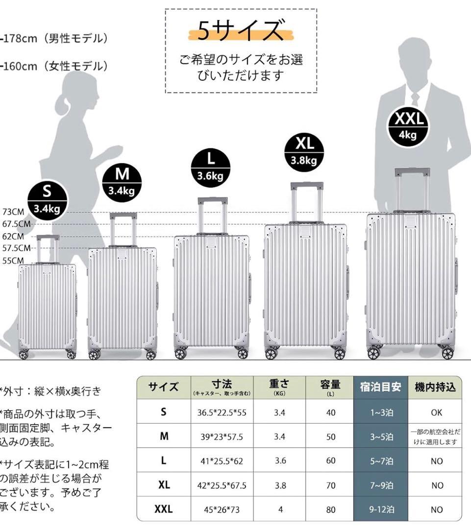 スーツケース⭐️XL 70L大容量 アルミフレーム キャリーケース TSAロック