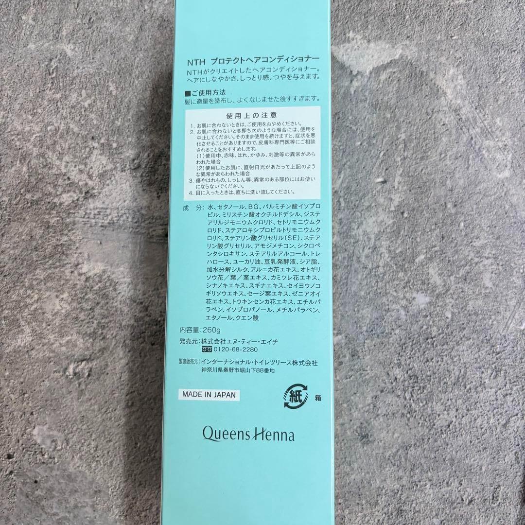 クイーンズヘナ セット　まとめ売り